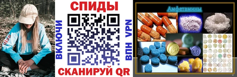 Amphetamine Розовый Лабытнанги
