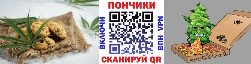где купить наркоту Лабытнанги Еда ТГК конопля