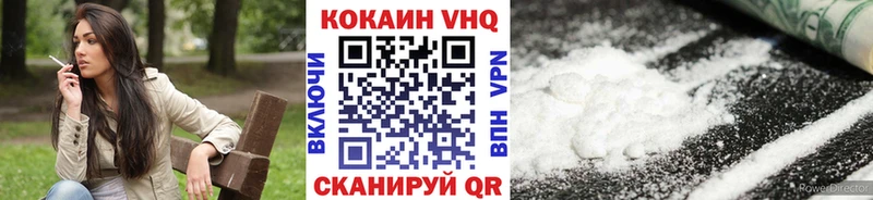 блэк спрут как зайти  Лабытнанги  COCAIN Columbia 