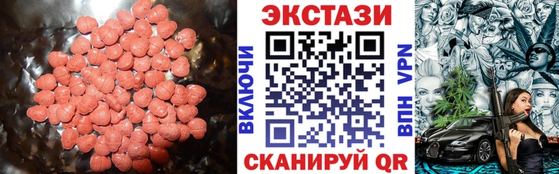 Экстази ешки  Лабытнанги 