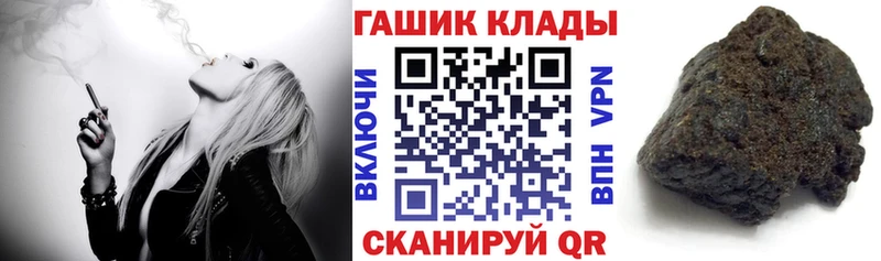 ГАШИШ hashish магазин продажи наркотиков Лабытнанги