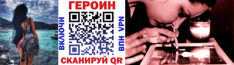 Героин гречка  Лабытнанги 