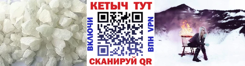 КЕТАМИН VHQ что такое Лабытнанги