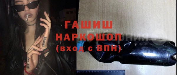 MESCALINE Абдулино