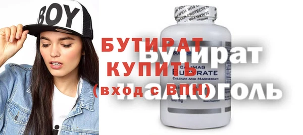 MESCALINE Абдулино