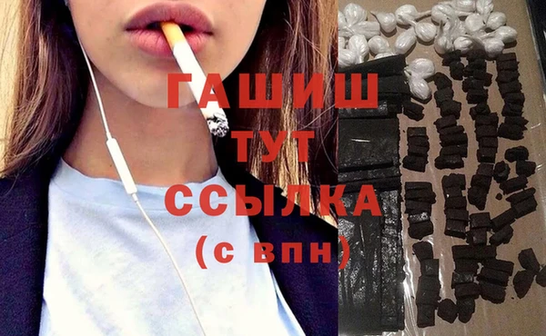 MESCALINE Абдулино