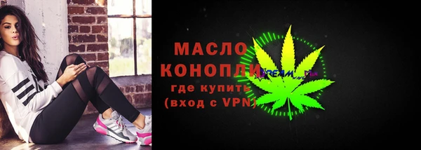каннабис Абинск