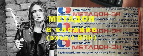 спайс Алексеевка