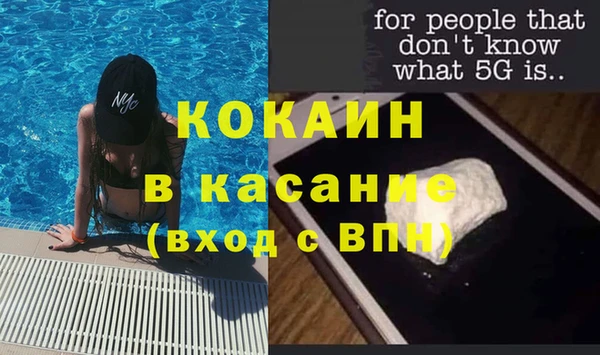 каннабис Нязепетровск