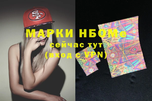 каннабис Абинск