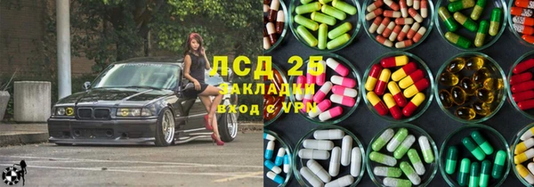 стафф Нягань