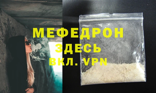 MESCALINE Абдулино
