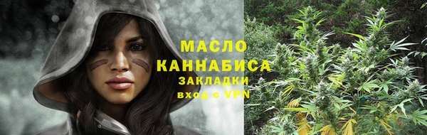 каннабис Абинск