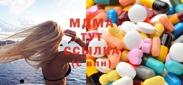 MESCALINE Абдулино