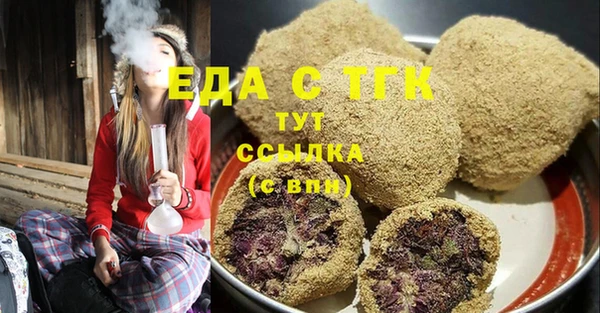 MESCALINE Абдулино