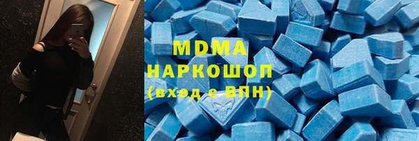 эйфоретик Абаза