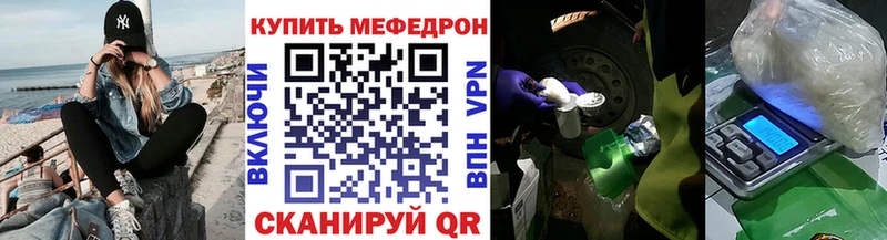 купить наркоту  Лабытнанги  МЕФ мяу мяу 