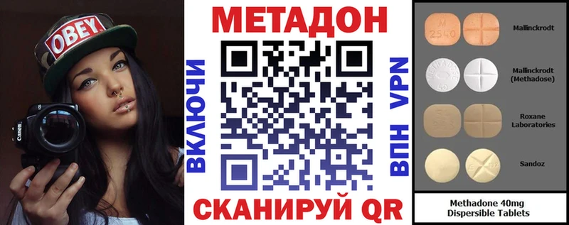 Метадон белоснежный  мега маркетплейс  Лабытнанги 