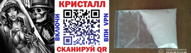 даркнет какой сайт  Лабытнанги  МЕТАМФЕТАМИН винт 