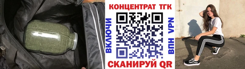 Дистиллят ТГК гашишное масло  omg ссылки  Лабытнанги 