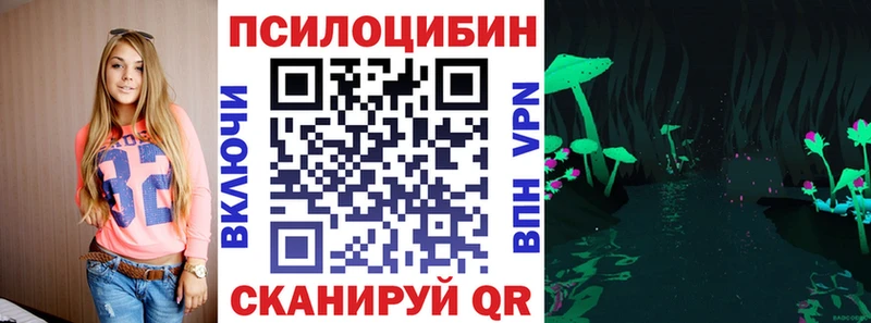Галлюциногенные грибы GOLDEN TEACHER Лабытнанги